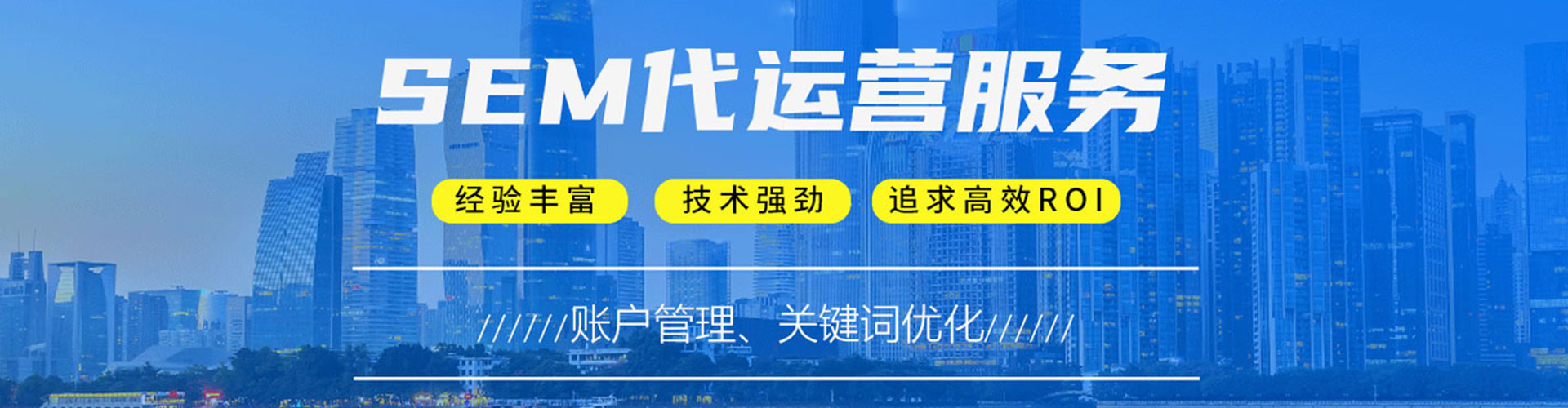 额敏百度推广排名