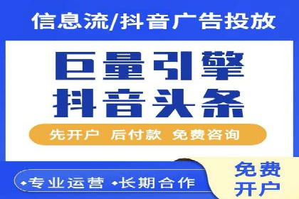 揭秘sem竞价托管代运营的背后操作