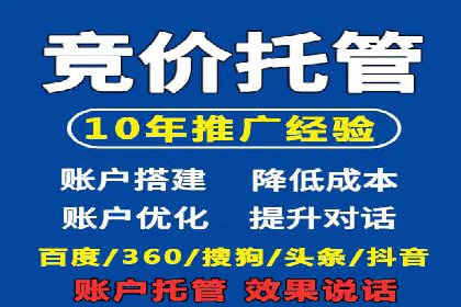 探索信息流广告代理在电商领域的成功实践