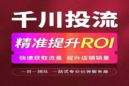 SEM主管如何运用AI技术提升广告效果——案例研究